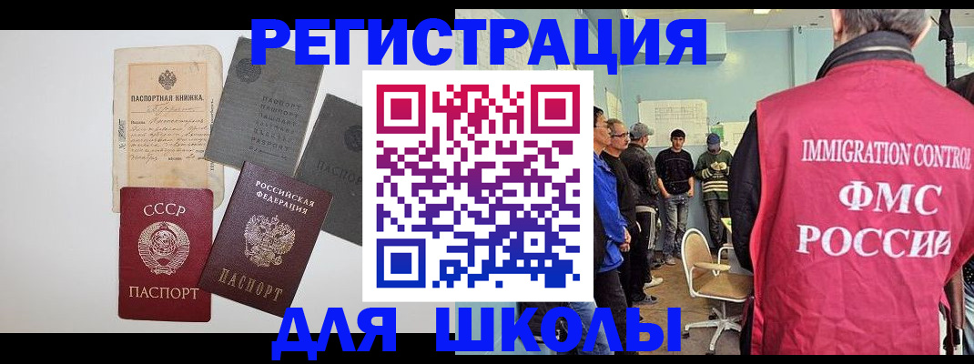 временная регистрация собственник в Октябрьском