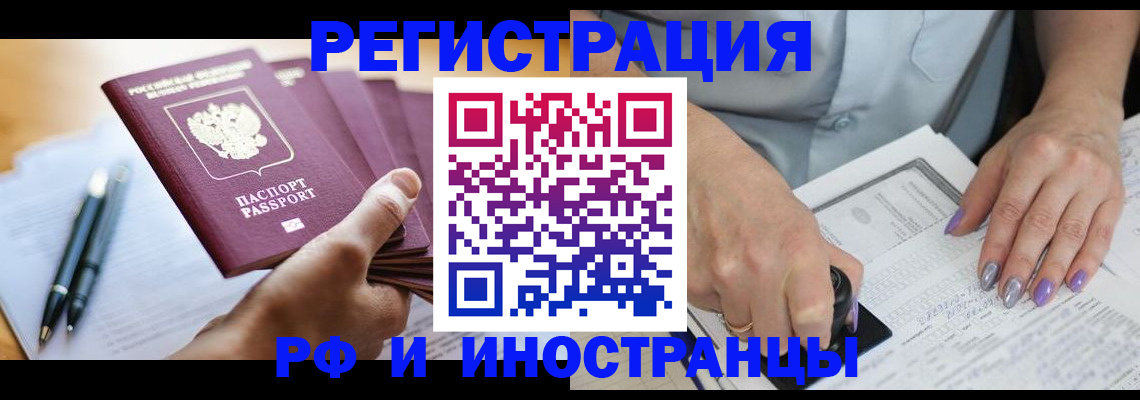 где прописаться в Октябрьском