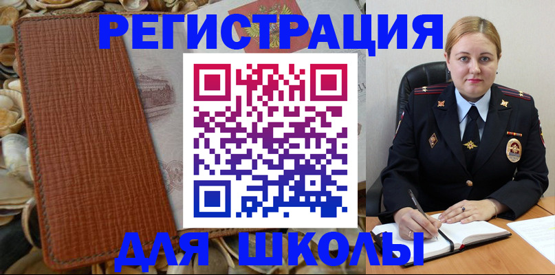 прописка паспорт в Октябрьском