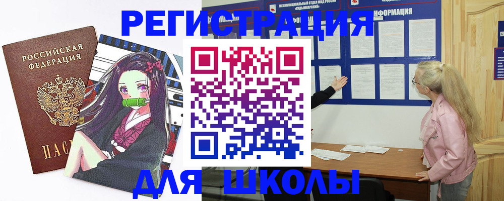 прописка паспорт в Октябрьском